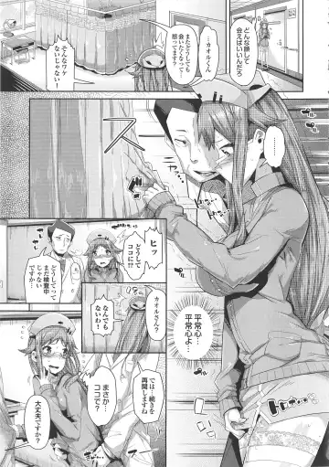 [Akuma] Kurideka Junkie Fhentai - Page 73