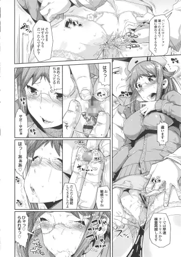 [Akuma] Kurideka Junkie Fhentai - Page 74