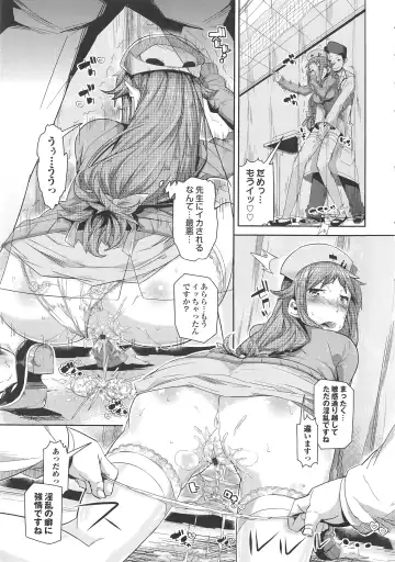 [Akuma] Kurideka Junkie Fhentai - Page 75