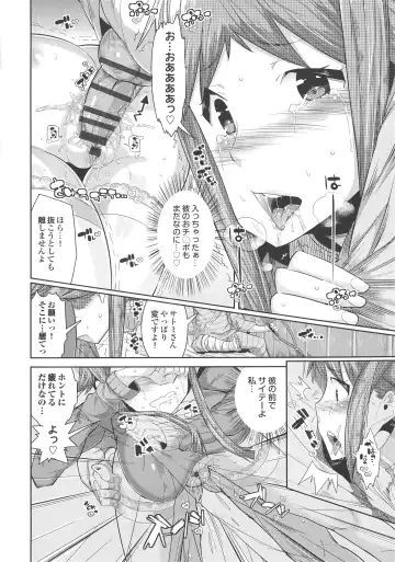 [Akuma] Kurideka Junkie Fhentai - Page 80