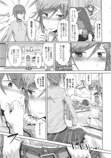 [Akuma] Kurideka Junkie Fhentai - Page 87