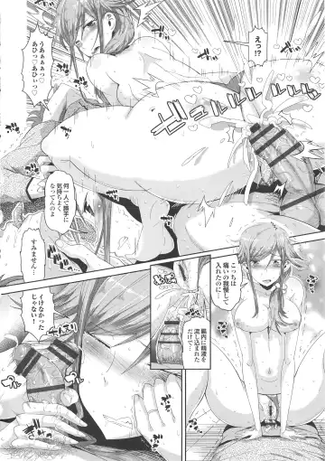 [Akuma] Kurideka Junkie Fhentai - Page 90