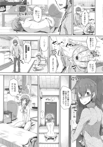 [Akuma] Kurideka Junkie Fhentai - Page 91