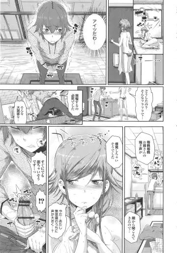 [Akuma] Kurideka Junkie Fhentai - Page 93