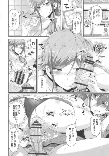 [Akuma] Kurideka Junkie Fhentai - Page 96