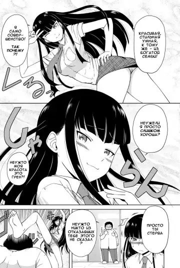 [Nishino Eichi] Boku no Mendoukusai Ojousama Fhentai - Page 2