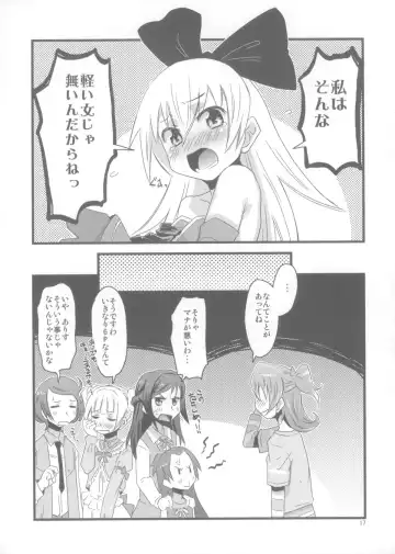 [De] Dokidoki! Regina-san Fhentai - Page 17