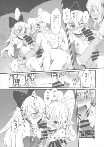 [De] Dokidoki! Regina-san Fhentai - Page 9