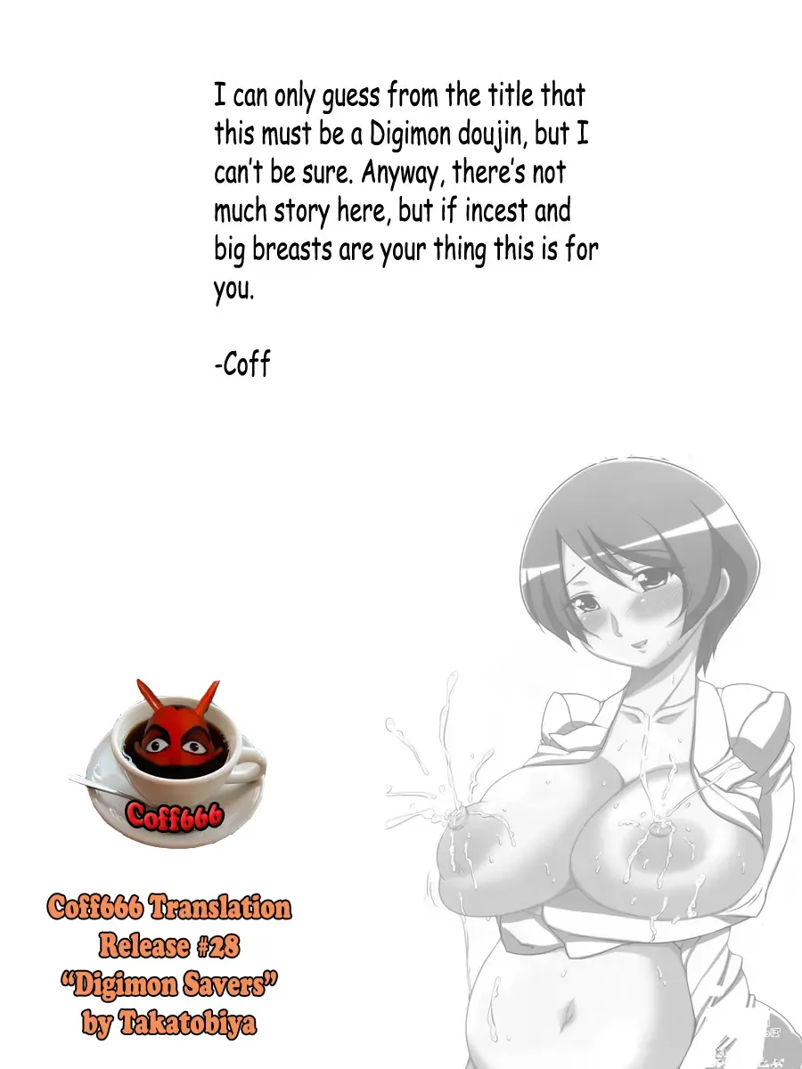 [Haba Hirokazu] Seisai Fhentai - Page 26