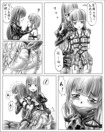 [Cho-yaki] Onee-chan wa Omocha-ya Vol. 1-3 Fhentai - Page 10