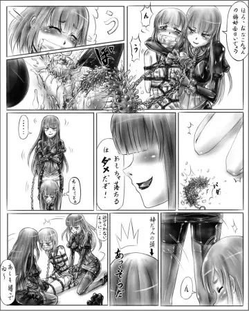 [Cho-yaki] Onee-chan wa Omocha-ya Vol. 1-3 Fhentai - Page 16