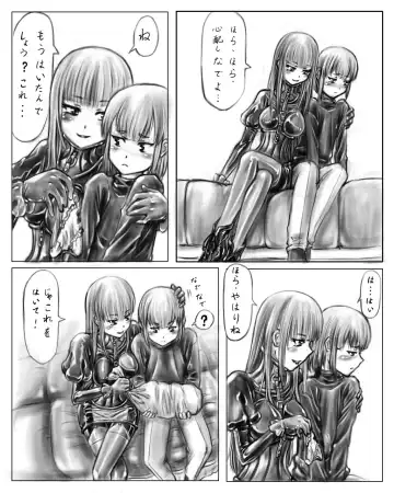 [Cho-yaki] Onee-chan wa Omocha-ya Vol. 1-3 Fhentai - Page 7