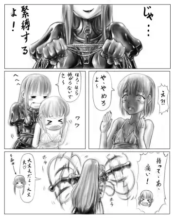 [Cho-yaki] Onee-chan wa Omocha-ya Vol. 1-3 Fhentai - Page 9