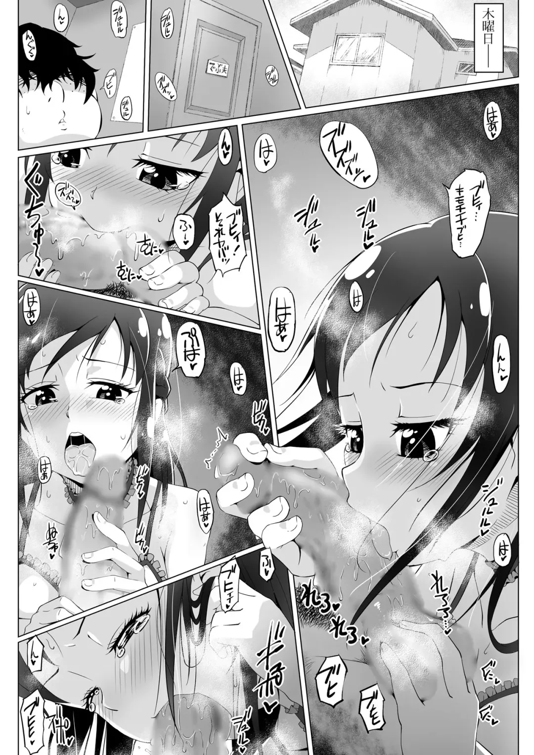 [Tj-type1] Nukinuki!Rikka Seishori Nikki Fhentai - Page 15
