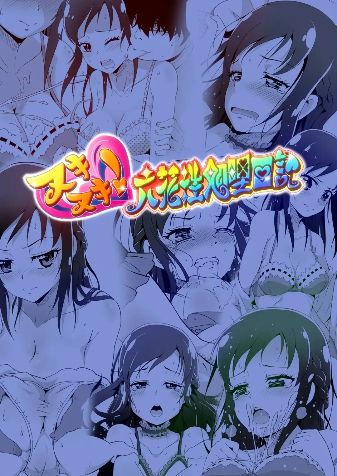 [Tj-type1] Nukinuki!Rikka Seishori Nikki Fhentai - Page 33