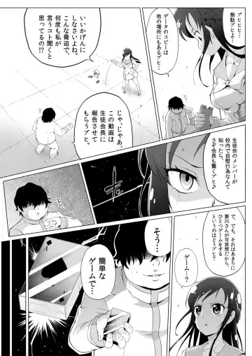 [Tj-type1] Nukinuki!Rikka Seishori Nikki Fhentai - Page 8