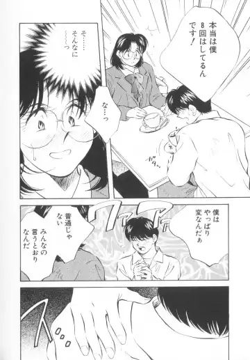 [Aizawa Sanae] Legacy ~Isan~ Fhentai - Page 148