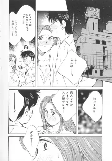 [Aizawa Sanae] Legacy ~Isan~ Fhentai - Page 164