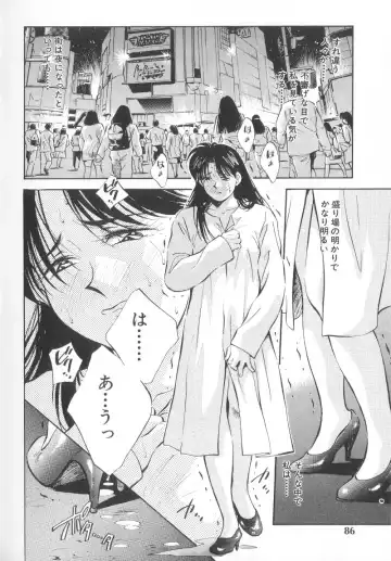 [Aizawa Sanae] Legacy ~Isan~ Fhentai - Page 90