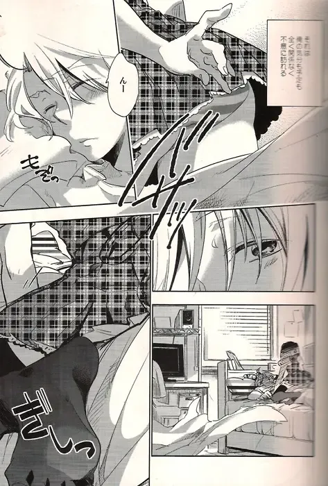 [Wawa] Watashi wa Anata to Koishitai Fhentai - Page 2