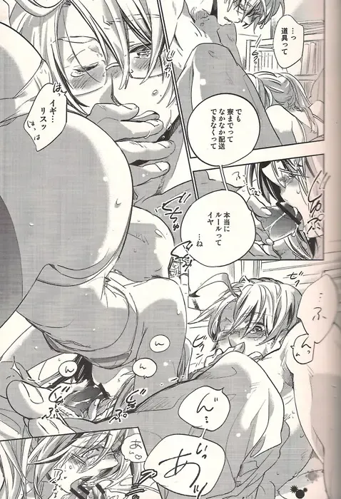 [Wawa] Watashi wa Anata to Koishitai Fhentai - Page 9