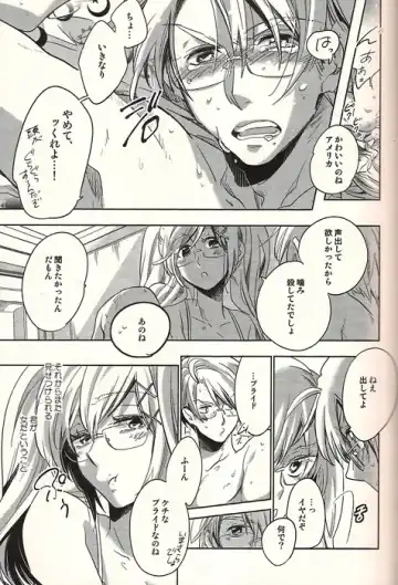 [Wawa] Watashi wa Anata to Koishitai Fhentai - Page 13