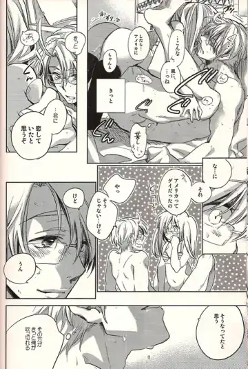 [Wawa] Watashi wa Anata to Koishitai Fhentai - Page 18