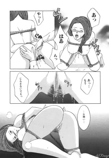 SM Comic Sabaku Vol. 10 Fhentai - Page 115