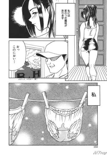 SM Comic Sabaku Vol. 10 Fhentai - Page 127