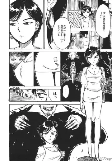 SM Comic Sabaku Vol. 10 Fhentai - Page 157