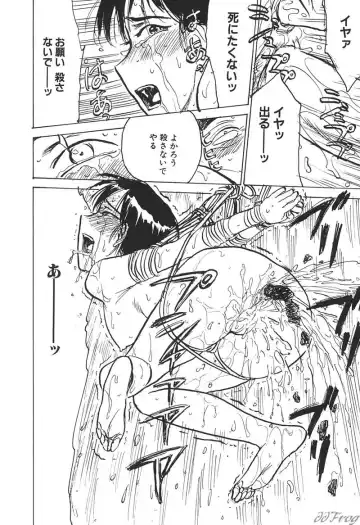 SM Comic Sabaku Vol. 10 Fhentai - Page 165