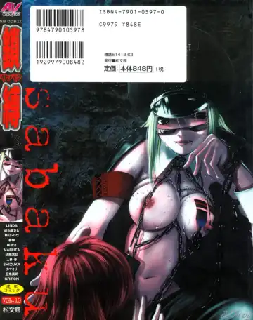 SM Comic Sabaku Vol. 10 Fhentai - Page 173