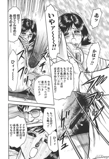 SM Comic Sabaku Vol. 10 Fhentai - Page 31