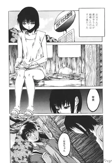 SM Comic Sabaku Vol. 10 Fhentai - Page 54