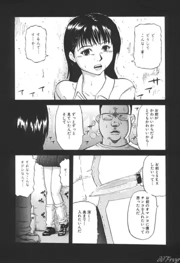 SM Comic Sabaku Vol. 10 Fhentai - Page 83