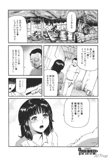 SM Comic Sabaku Vol. 10 Fhentai - Page 93