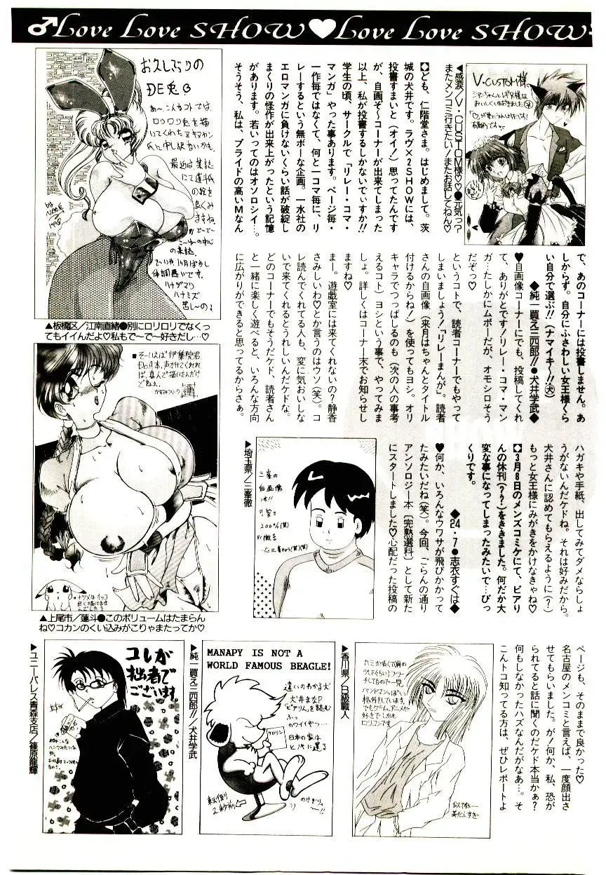 Manga Kanjyuku Senka Fhentai - Page 163