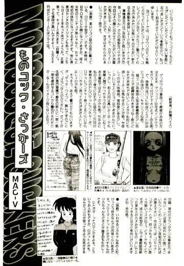 Manga Kanjyuku Senka Fhentai - Page 105