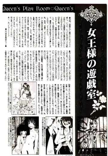 Manga Kanjyuku Senka Fhentai - Page 108