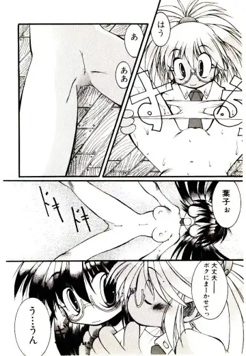 Manga Kanjyuku Senka Fhentai - Page 128