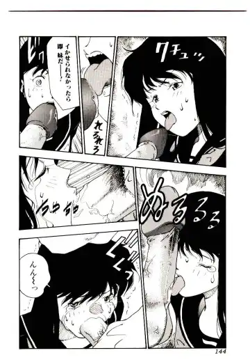 Manga Kanjyuku Senka Fhentai - Page 144