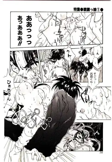 Manga Kanjyuku Senka Fhentai - Page 16