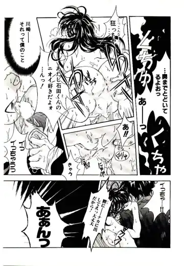 Manga Kanjyuku Senka Fhentai - Page 17