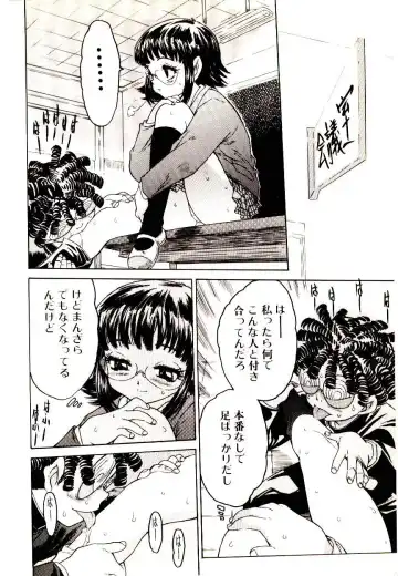 Manga Kanjyuku Senka Fhentai - Page 24