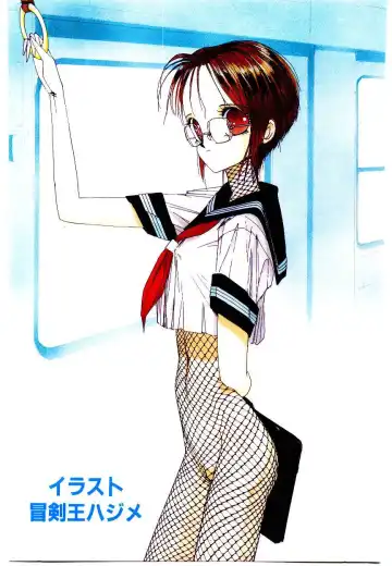 Manga Kanjyuku Senka Fhentai - Page 3