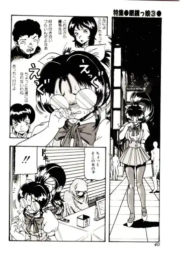 Manga Kanjyuku Senka Fhentai - Page 40