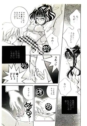 Manga Kanjyuku Senka Fhentai - Page 79