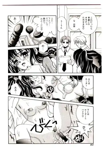 Manga Kanjyuku Senka Fhentai - Page 80