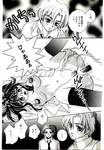 Manga Kanjyuku Senka Fhentai - Page 81