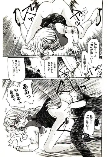 Manga Kanjyuku Senka Fhentai - Page 93